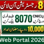 8070 Web Portal 2026 Online Registration & Status Check for Ramzan Package