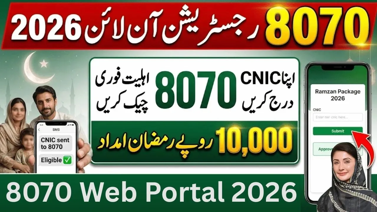 8070 Web Portal 2026 Online Registration & Status Check for Ramzan Package
