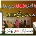 BISP 8171 13500 Payment Notification 2026