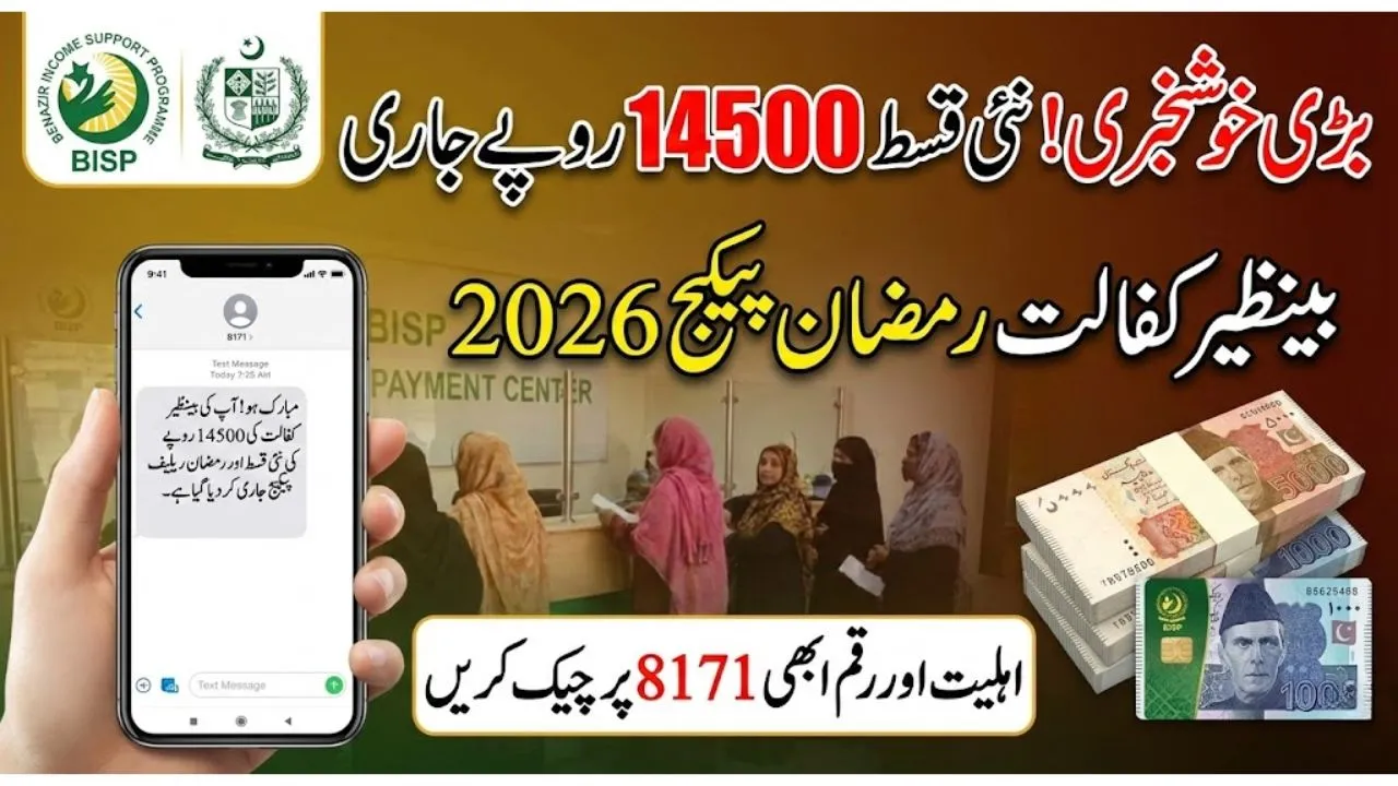 BISP 8171 13500 Payment Notification 2026