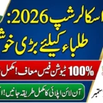 Honahar Scholarship 2026 Apply Online –Eligibility, Portal & Participating Universities (Step-by-Step Guide)