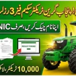 Punjab Green Tractor Scheme Phase 3 Results 2026 – Check Online by CNIC